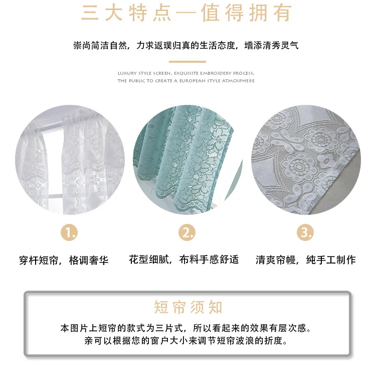 Manufacturers Direct Selling New Style Lace Curtain Kitchen Curtain Coffee Curtain Short Curtain Japanese-style Small Curtain Ro