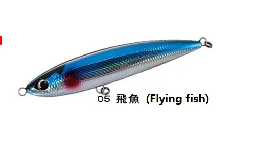 Japanese seahunter pencil wave baits Pingzheng 190f 70g tuna GT sea fishing  route popping lure - AliExpress