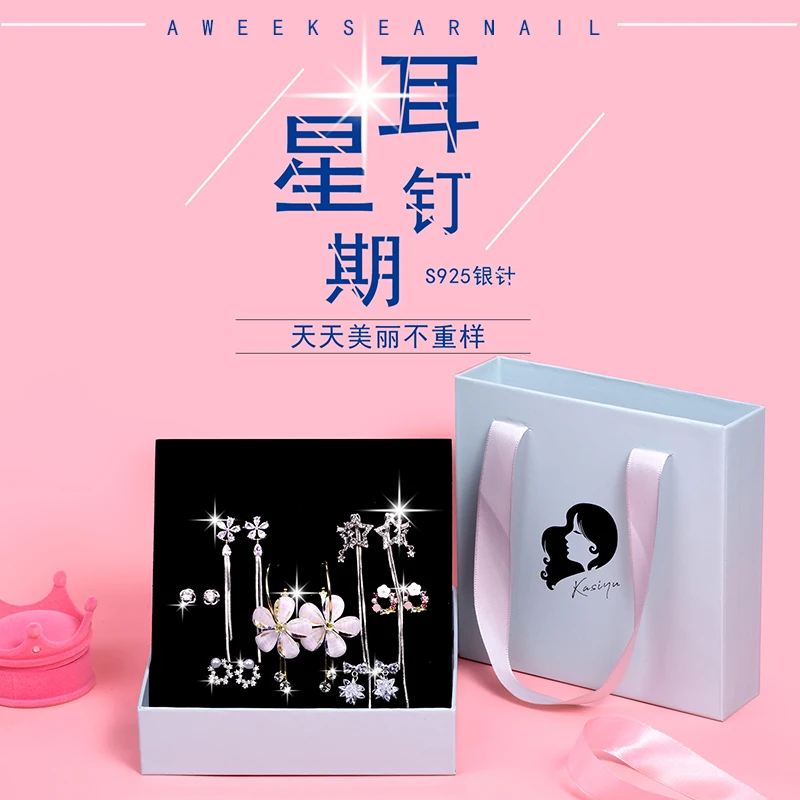 

KASIYU 925 silver Seven times Stud earrings 7 days Stud earrings A week Stud earrings Every day, different earrings Gift giving