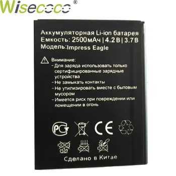 

Wisecoco Battery For Vertex Impress Eagle Mobile Phone Battery Replacement Latest Production Fast delivery+ Tracking Number