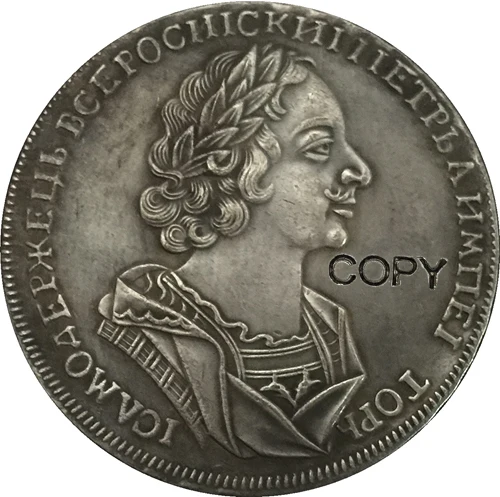 1724 Питер I российские монеты КОПИЯ