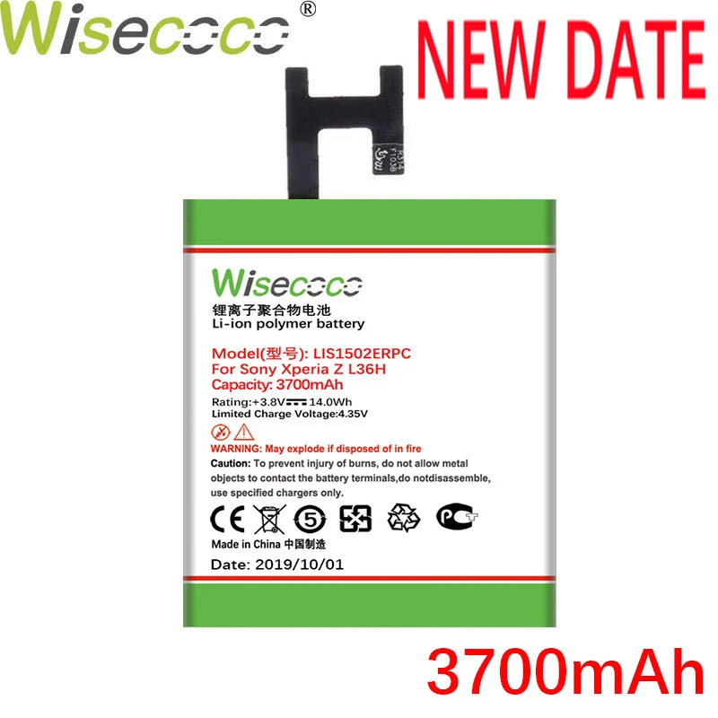 Wisecoco 3700 мАч LIS1502ERPC для SONY Xperia Z(Сони Иксперия З) Lt36h L36H L36i C6600 C6602 S39H SO-02E C6603 C2305 телефона новейший производства Батарея