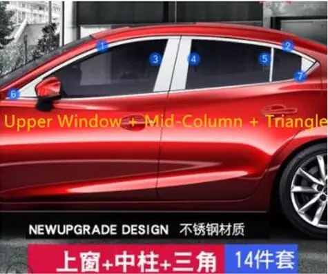 Для Mazda 3 обшивка окон для Axela обшивка окон