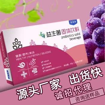 

Probiotics Powder Drink Adult Female Intestinal Probiotics Complex Beneficial Microorganisms Source Manufacturer