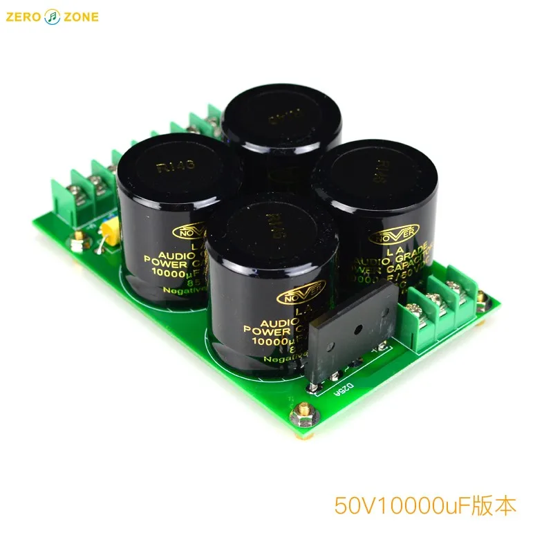 Выпрямитель ZEROZONE 25A/50V 63V 100V 10000UF емкость выпрямитель плата питания | Электроника