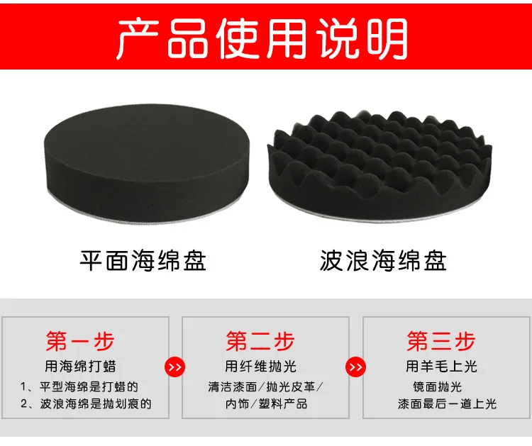 Напрямую от производителя продажи Полировальная Машина Воском Губка шлифовальный шар самоклеющийся диск Автомобиль спонж для красоты Roundel пол Ti