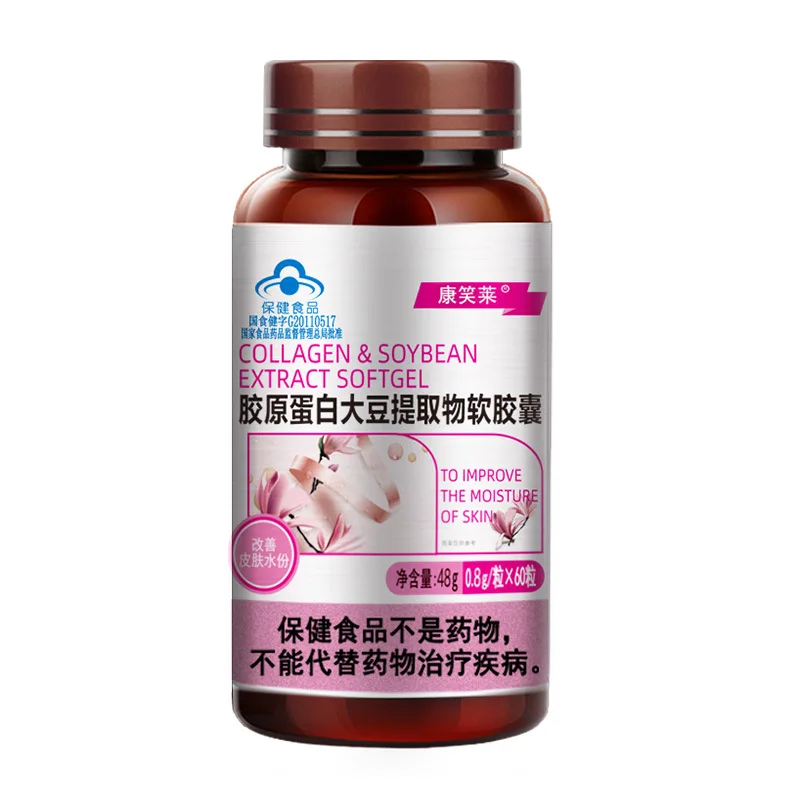 Коллагеновые капсулы 60 таблеток соевый экстракт женское Здоровое питание
