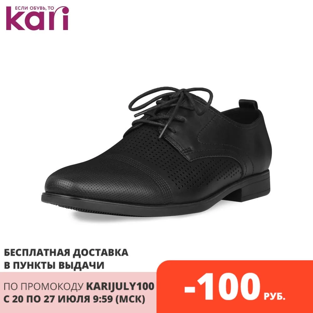 Туфли T.TACCARDI мужские K5160LC 1A|Туфли| | АлиЭкспресс