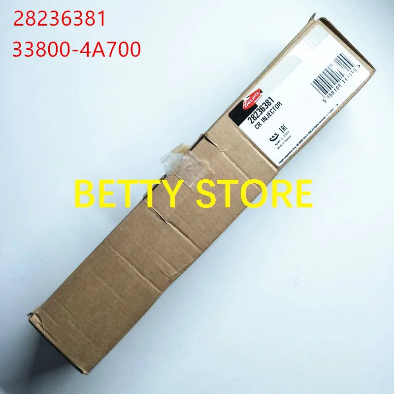 И инжектор common rail 28236381,33800-4A700, 338004A700