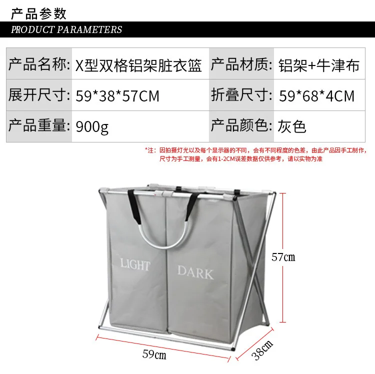 Алюминиевая трубка две решетки корзина для белья ткань Оксфорд zang yi tong Amazon принадлежности для хранения корзина для белья