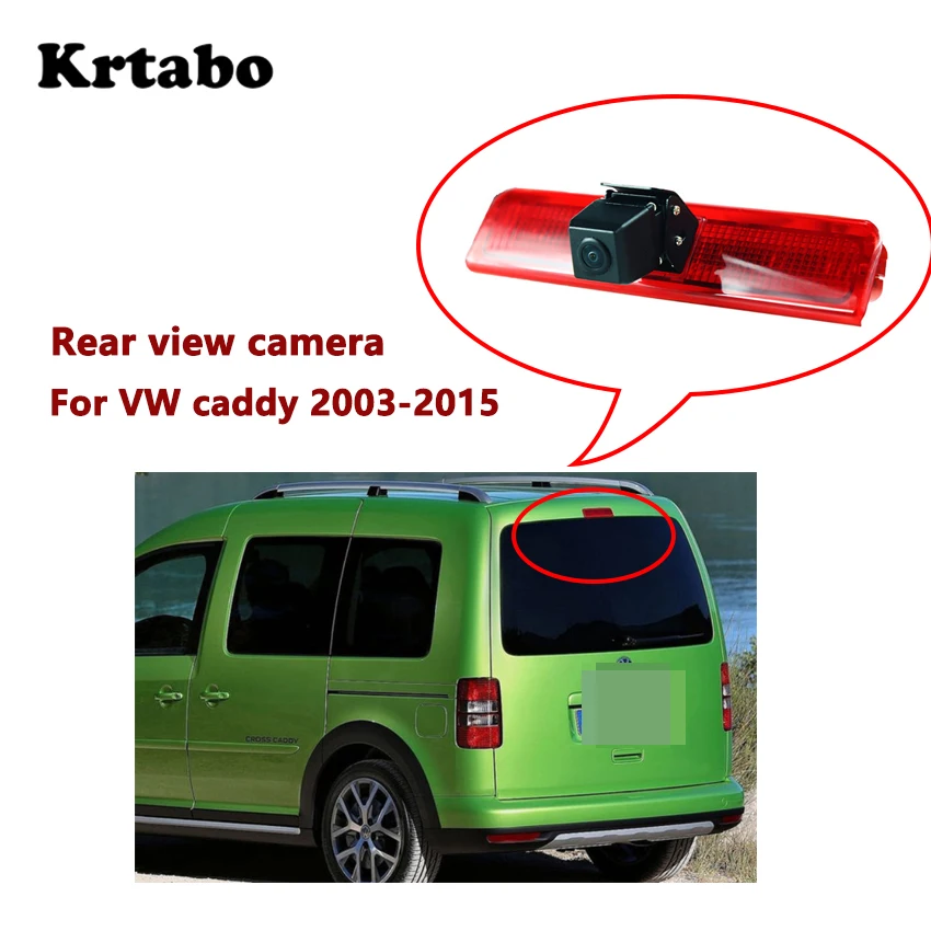 Для Volkswagen Caddy выделенная широкоугольная Высокая Тормозная лампа hd заднего вида Водонепроницаемая Автомобильная камера