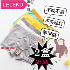 [Maijiu Cuff] Lele/штаны для детей-подростков, для мужчин и женщин, детские трусы-боксеры для студентов, короткие летние шорты