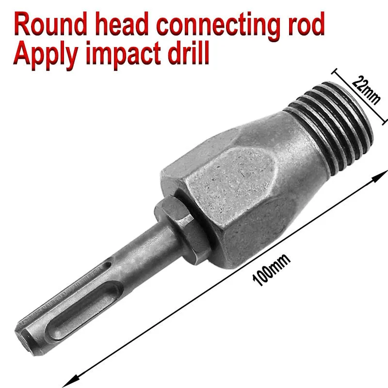 Round handle Ударная дрель, специальный электрический молоток, стразы, полюс, алмазное сверло для воды, бетонная стена, конвертер с отверстиями, адаптер LT423 - Цвет: Round handle