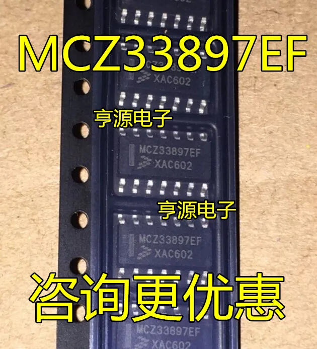 MCZ33897EF MCZ33897 MC33897EF MC33897CTEF лапками углублением SOP-14