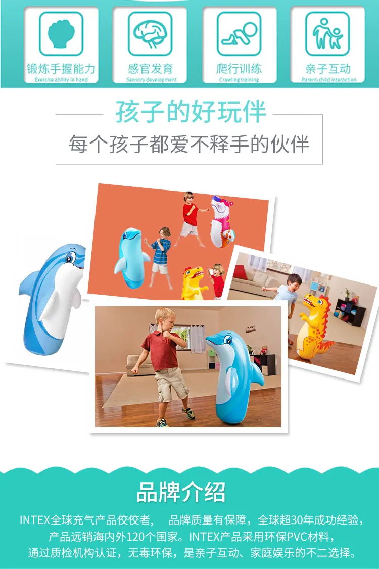 Intex44669 детский стакан детская игрушка в форме животного надувная игрушка