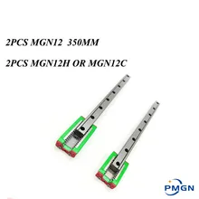 

MGN12 2pcs 12mm Linear Guide MGN12 L= 350mm Linear Rail Way + 2PCS MGN12C or MGN12H Linear SS Carriage for CNC XYZ Axis