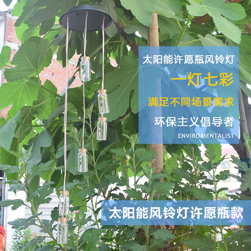 Amazon Cross Border Solar Wind Chime Wish Bottle Подвесная лампа на солнечных батареях Светодиодный свет изменение цвета Солнечный садовый светильник