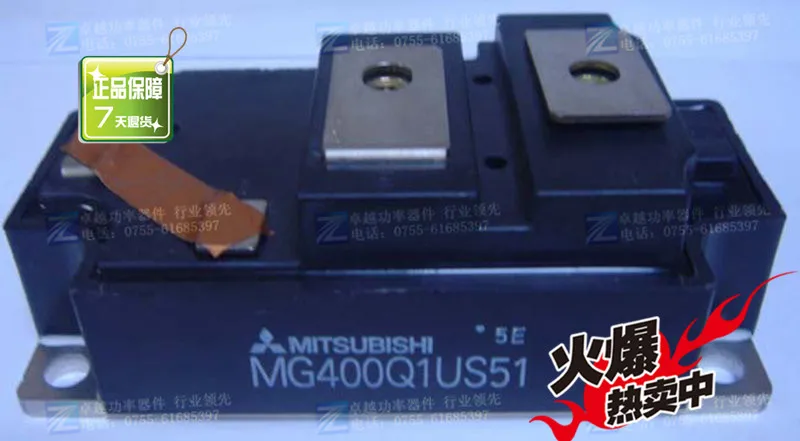 

MG400Q1US51 Japan Power Modules Shelf--ZYQJ