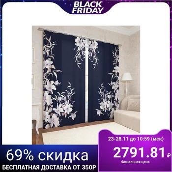 

Photocurtains "Field Grasses" 145x260cm - 2 pieces