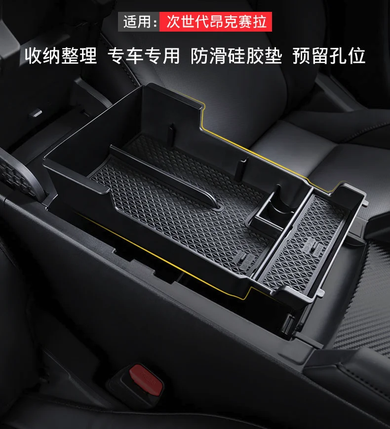 

Armrest Storage Glove Box for Mazda 3 4th 2019 2020 Center Console Organizer Tray Mazda Interior Accessories Secondary Storage