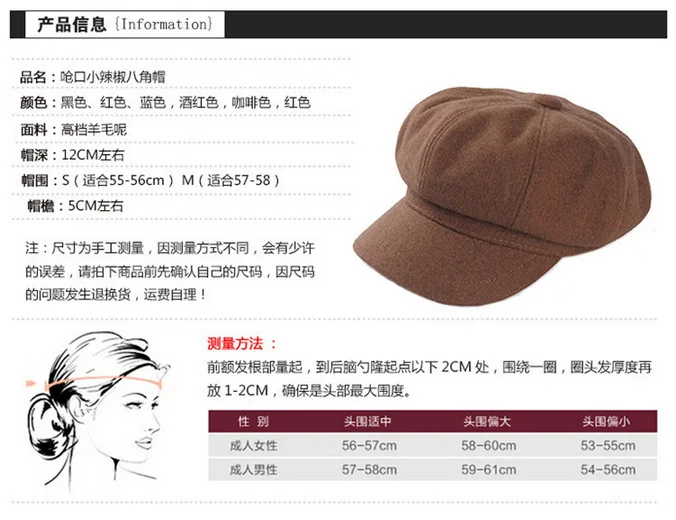 Женская шапка на весну и осень в Корейском стиле, повседневный Универсальный шерстяной берет, шапка в британском ретро стиле, восьмиугольная шапка