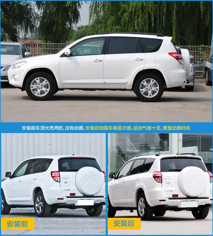 Для Toyota RAV4 2006-2012 багажник на крышу, рейлинги, барные стойки для багажа, верхние стойки, рельсовые коробки, алюминиевый сплав
