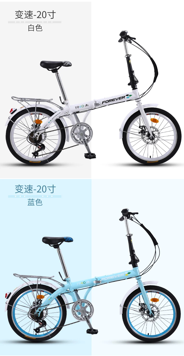 Top 2019 hot sell Folding bicycle female ultra light portable adult bicycle small shift mini 16 inch adult student bicycle 18 Top 2019 hot sell Folding bicycle female ultra light portable adult bicycle small shift mini 16 inch adult student bicycle 18