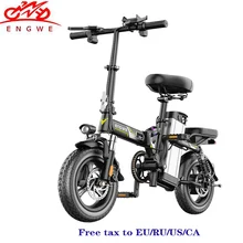 Умный складной электрический велосипед 14 дюймов мини электрический велосипед 48 В 30A/32A LG литиевая батарея городской e велосипед 350 Вт Мощный горный ebike