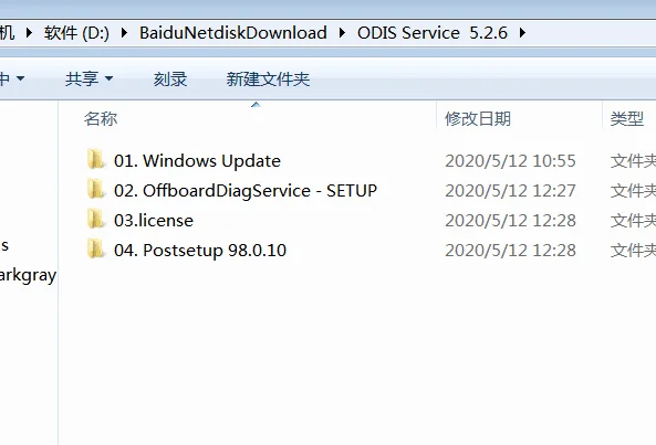 QQ图片20200709173528