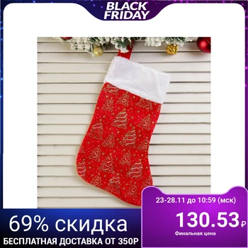 

Sock for gifts "Stardust" red 17 * 35 cm