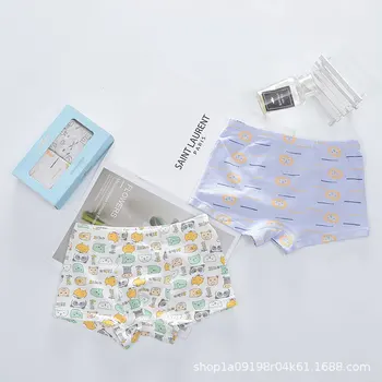 

2-piece Children's Four Seasons underwear high elasticity breathable cotton loose boys' four-corner shorts primary school