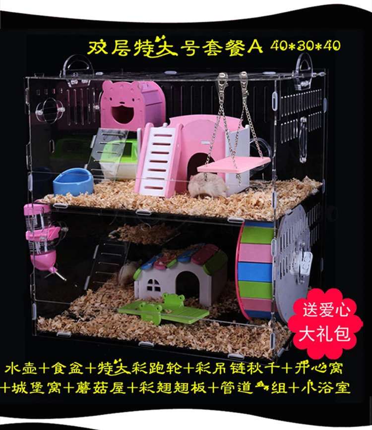 Hamster Cage Acrylic Transparent Golden Bear Super Villa Double Layer Cave Drawer