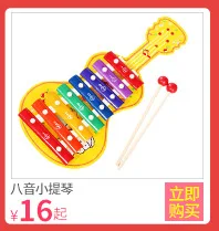 Little Emperor Wood Rattle Toy Baby Hand Rattle Concert Cheer Infant Sound Making Children'S Educational Toy