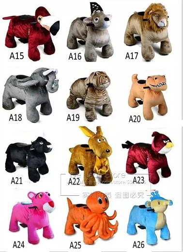 Shopping Malls Kiddie Rides Game Machine Amusement Park Remote Control Battery Electric Stuffed Toy Plush Animal Walking Rides