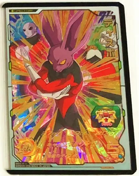 6 Япония Dragon Ball Hero Card SEC 4 звезды UR игрушки Goku Хобби Коллекционные игры Коллекция аниме-открытки - Цвет: 6