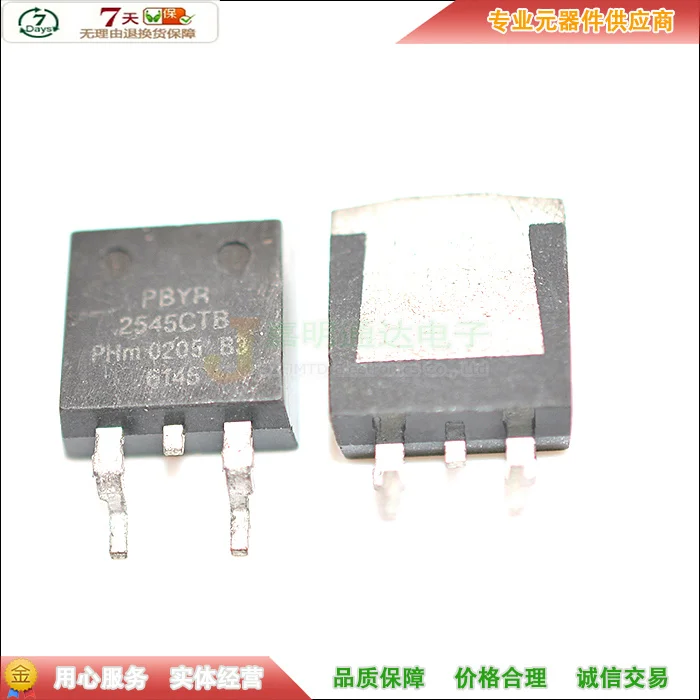 5 шт./PBYR2545CTB-263 45V 25A