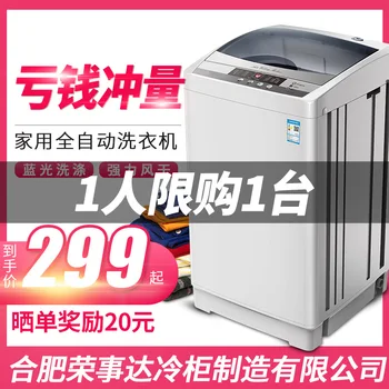 

Automatic Washing Machine/7.2/8/9/10KG Mass Household Impeller Air-drying Small Mini Dormitory Rental