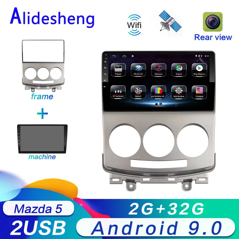 2 Гб ОЗУ Android 8 1 автомобильный DVD мультимедийный плеер для MAZDA 5 2005 2006 2007 2008 2009 2010