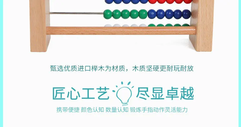 Дети десять киосков Abacus Младенцы расчетная рамка Раннее детство образовательные игрушечные счеты рамка детская Математика Арифметика Te