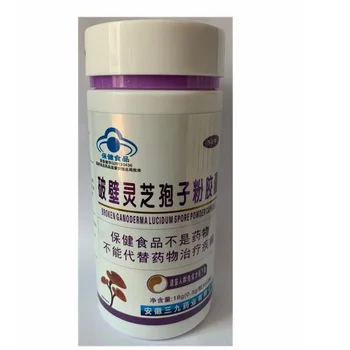 

Reishi Shell-broken Spore Powder Capsules for Middle-aged and Elderly Adults Juvenile and Children's Publishing House 24 Cfda