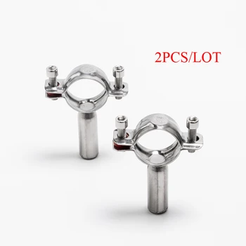 

19MM -76 MM Sanitary Stainless Steel SS304 Bracket Pipe Fittings Ajustable Clamp Pipe Fixer Pipe Holder Pipe Hanger For Homebrew