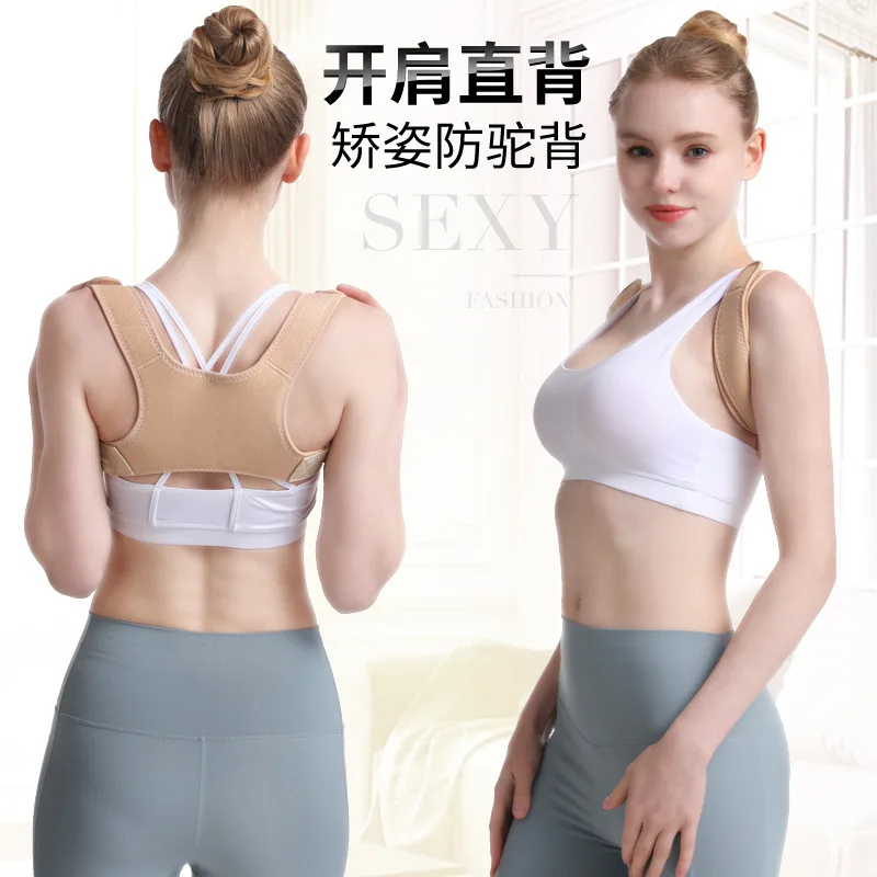 Рисунок 5 - Женский дышащий корректирующий пояс kyphosis