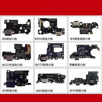 

Redmi8 8se CC9e 6 6X 5X USB Charging Flex Cable IC Connector Microphone Headphone Jack Motherboard Smartphone Signal Antenna FPC