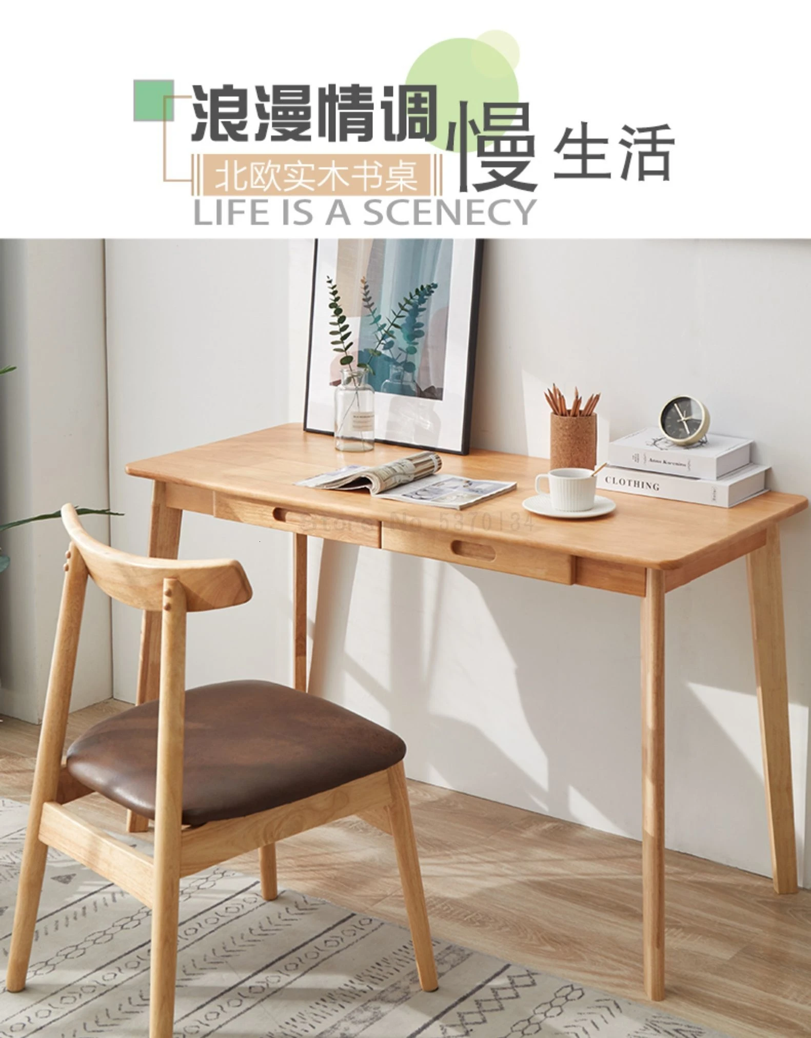 Стол из цельного дерева, компьютерный стол, скандинавский домашний простой стол, простой обучающий стол, современный офисный стол