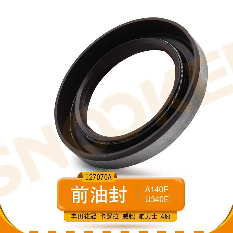 Переднее масляное уплотнение коробки передач U340E A140E для Toyota Highlander Corolla Vios Camry YARIS |
