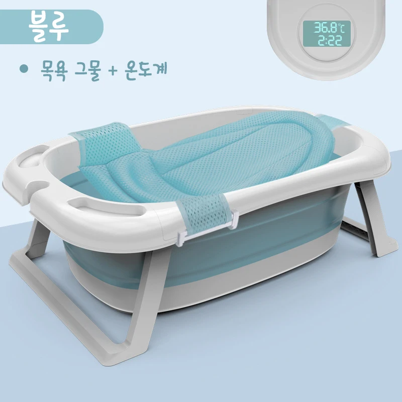 package4-blue Складная Ванна для детей, лежащая электронная температура, универсальный банный бочонок, большой размер, принадлежности для новорожденных, Детская ванна - Цвет: package4-blue
