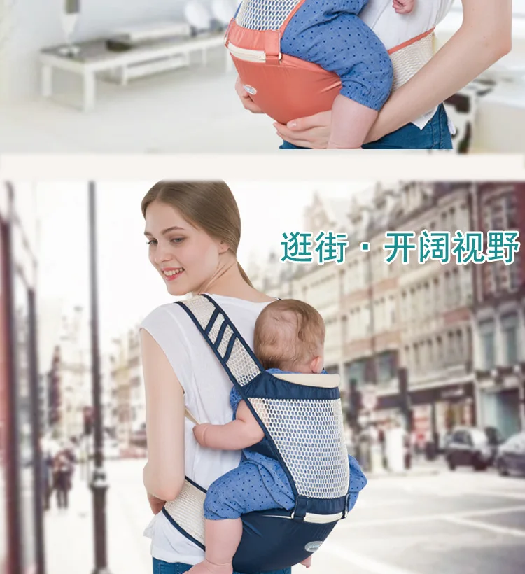 AIEBAO Baby Carrier дышащий кенгуру Детский рюкзак для путешествий летний детский слинг Canguru младенческий Хипсит пояс ребенок обертывание Хипсит(пояс для ношения ребенка