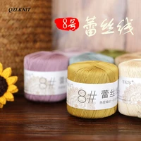 QZLKNIT No. 8 Pure color lace yarn Delicate luster 100% cotton fine yarn summer DIY Hand Knitting Crochet tablecloth yarn 1