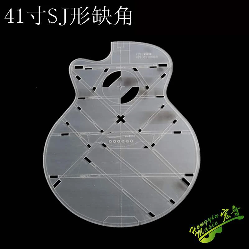 guitarra, modelo de feixe de violão, posição moldada, modelo de molde