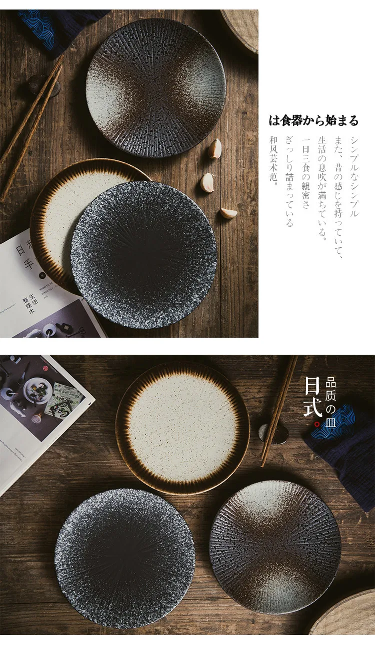 1 шт. японский стиль и ветер 9 дюймов керамическое блюдо Ретро Ностальгический Западный еда стейк блюдо десертная тарелка суши блюдо для пельменей